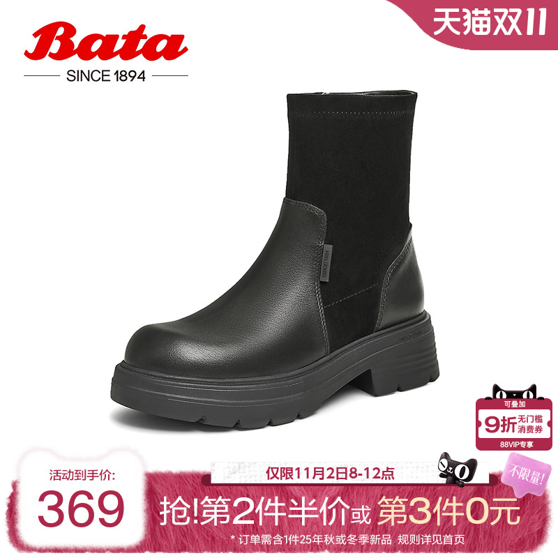 百搭牛皮弹力通勤粗跟短筒靴