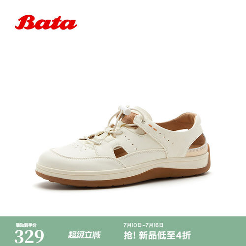 羊皮厚底运动百搭舒适凉鞋