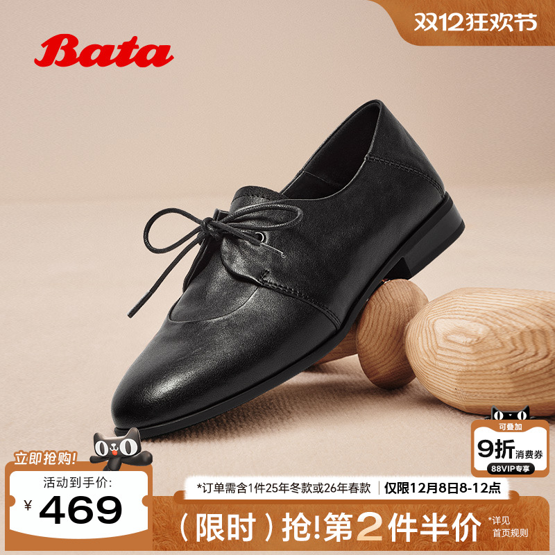 百搭复古羊皮通勤牛津便鞋