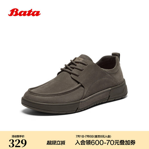 百搭牛皮通勤商务厚底皮鞋