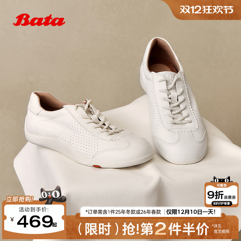 轻便通勤百搭羊皮休闲运动鞋