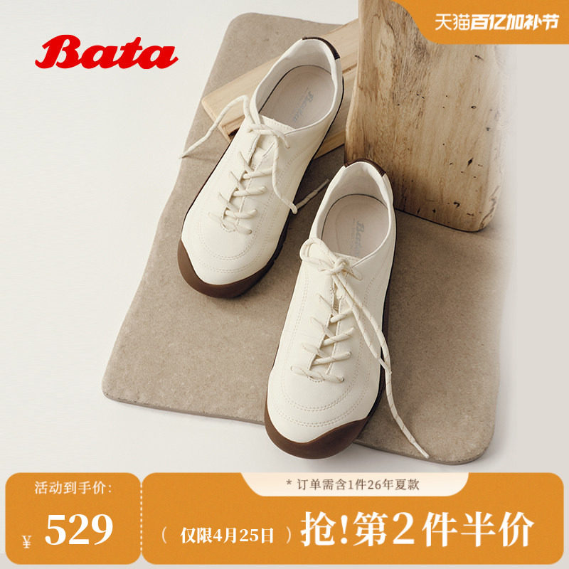 Bata曲奇软酪秋商场新款牛羊皮复古德训时尚休闲鞋女AWU23AM6