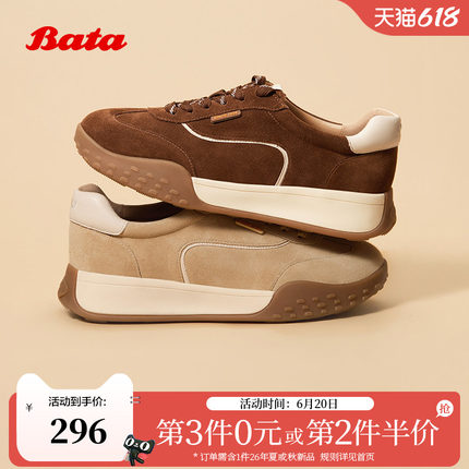 Bata曲奇软酪女秋季商场新款厚底通勤百搭休闲运动鞋AZI27CM5