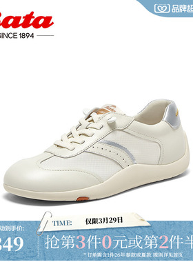 Bata小白鞋女商场新款牛皮厚软底透气休闲运动板鞋ALI33BM5