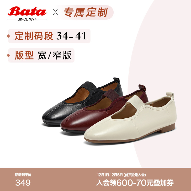 羊皮通勤软底浅口单鞋