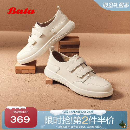 牛皮轻便透气百搭通勤休闲鞋