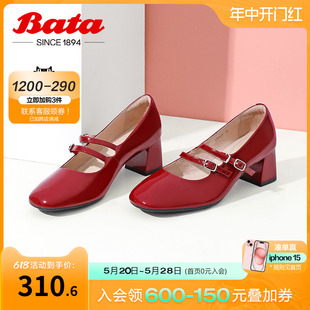 女春季 新款 明星同款 AHA07AQ3 Bata玛丽珍单鞋 粗高跟百搭时尚 浅口鞋