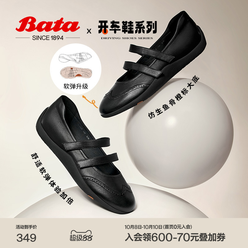 羊皮百搭通勤浅口软底娃娃单鞋