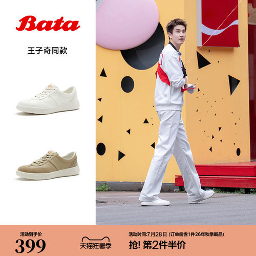 时尚百搭舒适通勤牛皮单鞋