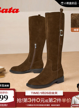 Bata西部靴女2025冬季商场新款加绒牛剖皮显瘦长筒牛仔靴AKL85DG5