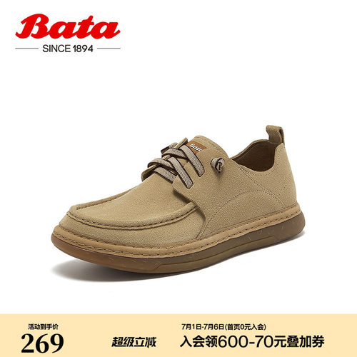 百搭牛剖层皮通勤商务皮鞋