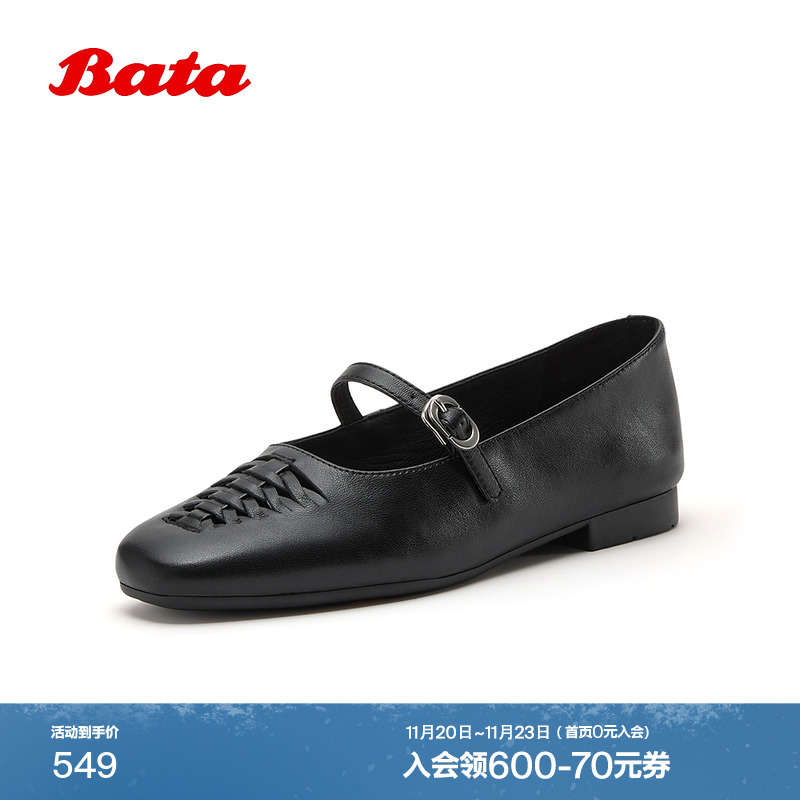 时尚低跟羊皮浅口单鞋