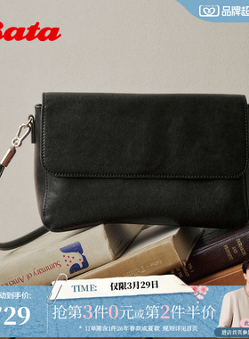 Bata斜跨包2026春季商场新款复古牛皮翻盖单肩包邮差包26A04AX6