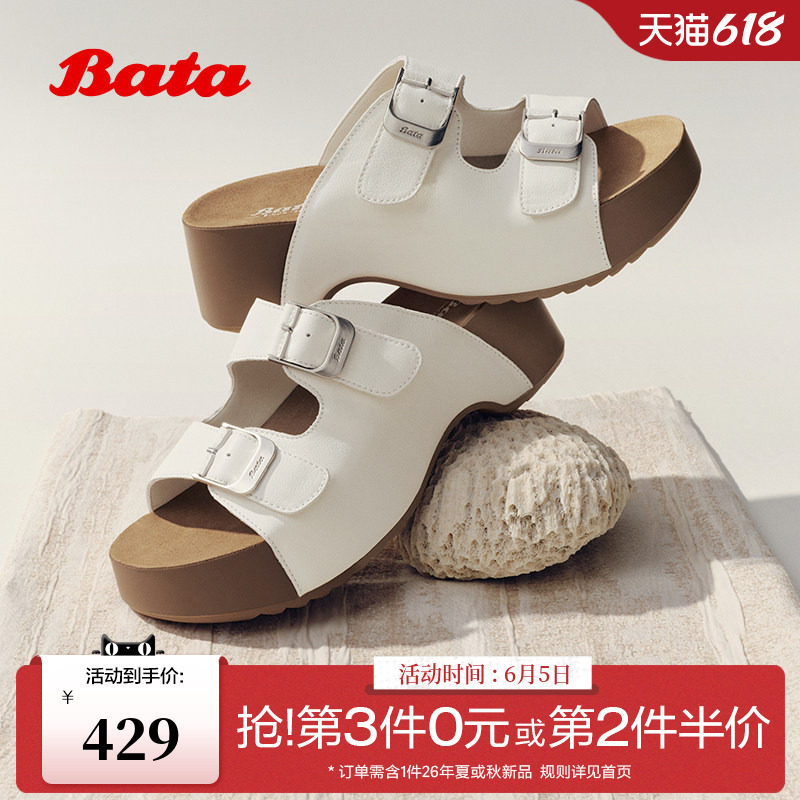 Bata糯米糕勃肯拖2026夏商场新款英伦风牛皮厚底外穿女拖85588BT6
