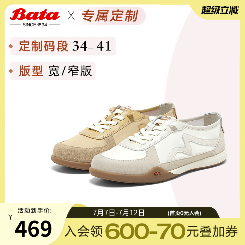厚底通勤百搭软底运动鞋