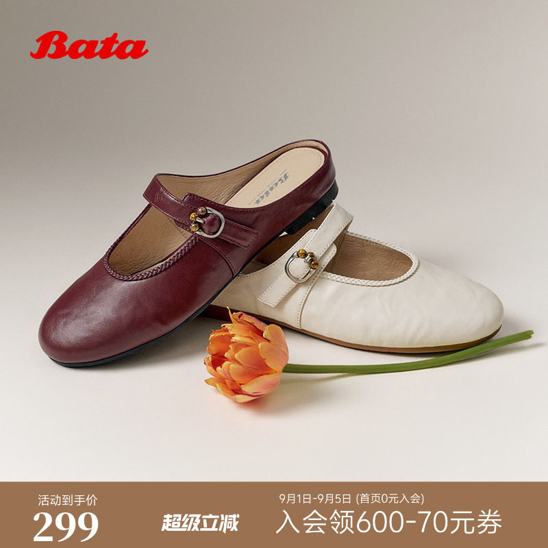 Bata穆勒鞋女2026春商场新款时尚羊皮软底后空凉鞋一脚蹬图片