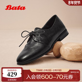 Bata深口单鞋 YR01DCM5 百搭复古牛皮通勤牛津便鞋 女2025秋季 新款