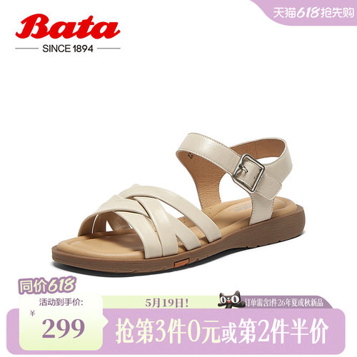 羊皮舒适软底一字带凉鞋