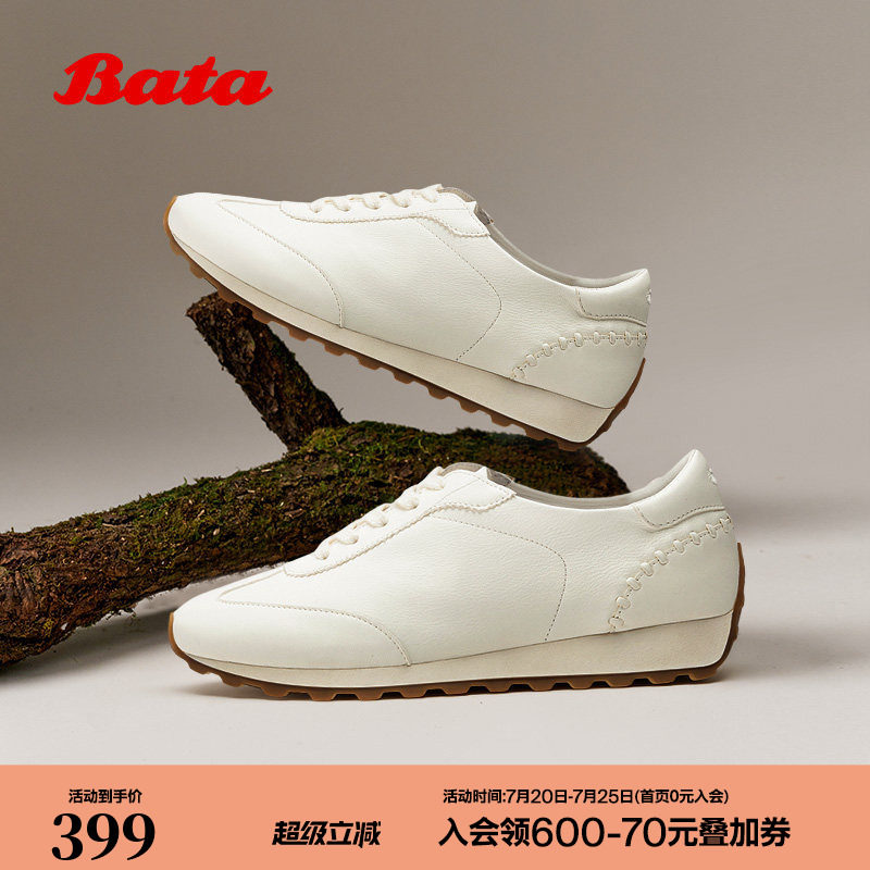 Bata阿甘鞋女2026春季商场新款牛皮百搭时尚休闲运动鞋AAK20AM6