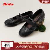 女2026春季 新款 时尚 Bata玛丽珍鞋 休闲轻便舒适浅口单鞋 1811DAQ6
