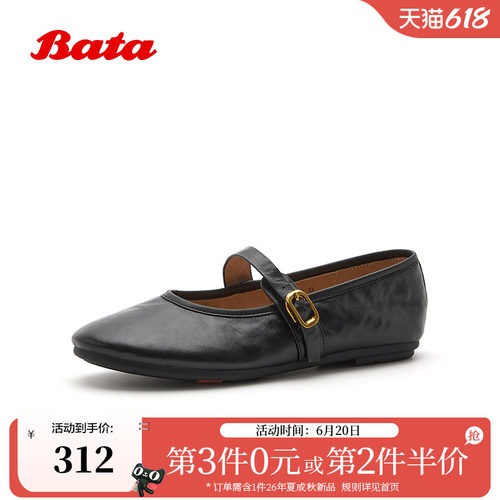 日常休闲简约通勤软底浅口单鞋