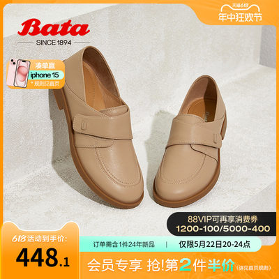 BATA粗跟英伦风春季小皮鞋