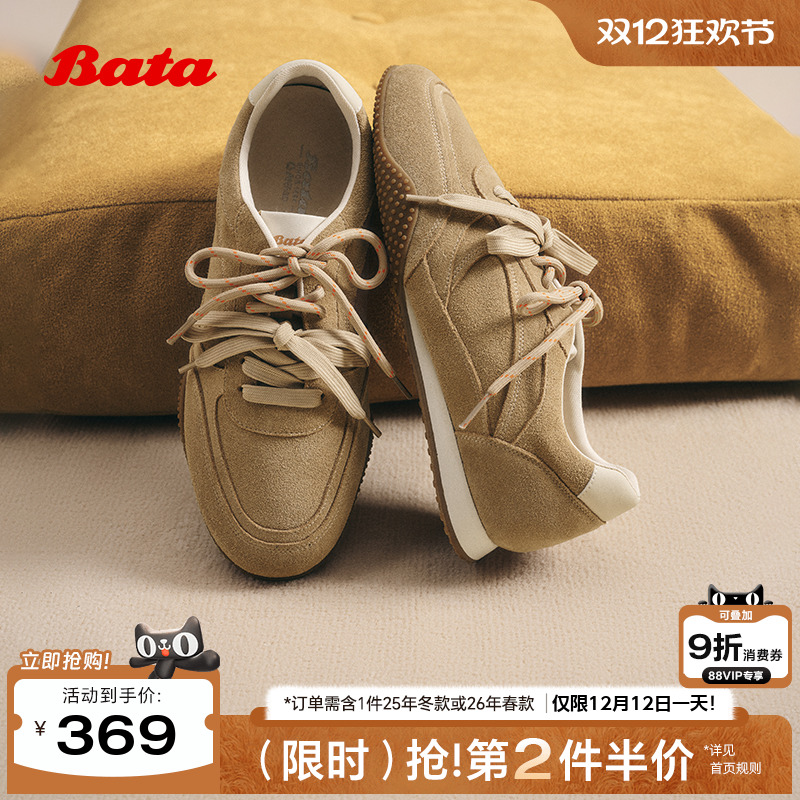 厚底透气休闲百搭运动鞋