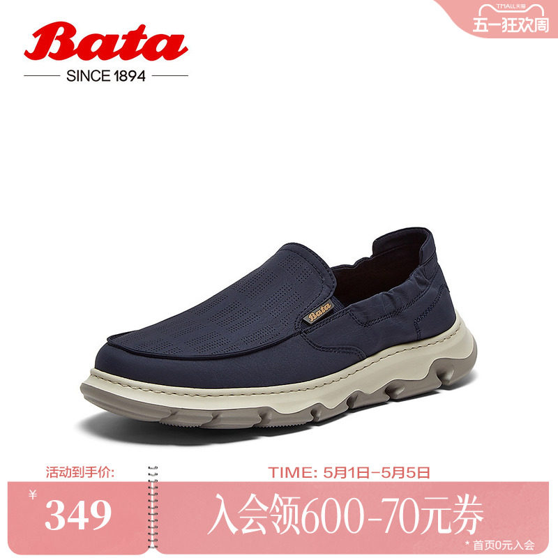 Bata乐福鞋男商场新款休闲透气舒适厚底百搭一脚蹬K8825BM5