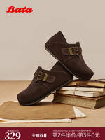 Bata Basque Boken 2026 Spring Shopping Mall's new casual and comfortable commuter cow split leather single shoes thumbnail 8