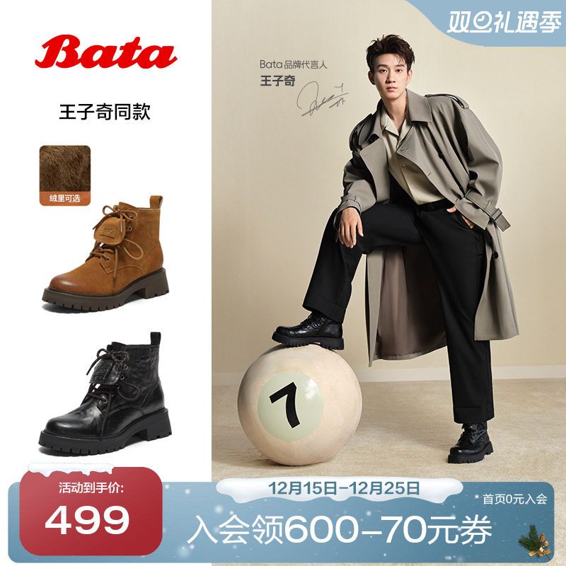 通勤粗跟复古短筒靴