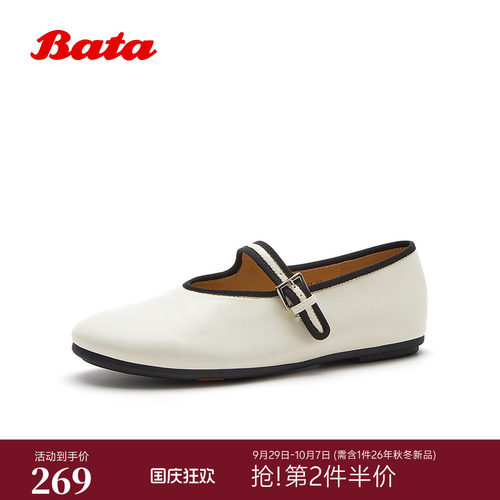 时尚简约轻便软底羊皮单鞋