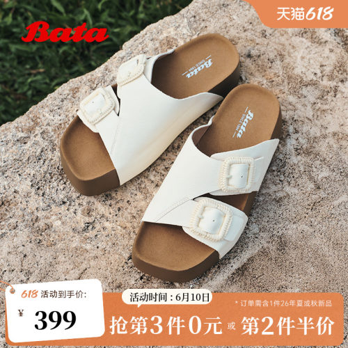 时尚复古厚底牛剖皮休闲拖鞋