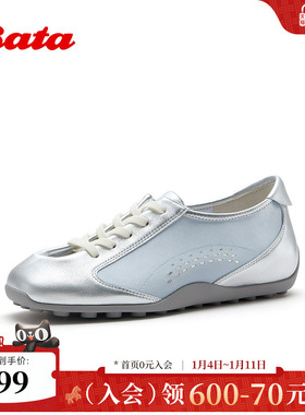 Bata运动休闲鞋女2026夏季新款舒适简约透气户外运动鞋ABI36BM6