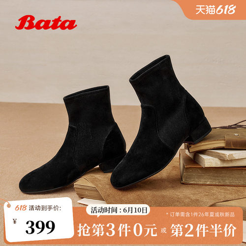 羊皮弹力复古通勤粗跟短筒靴
