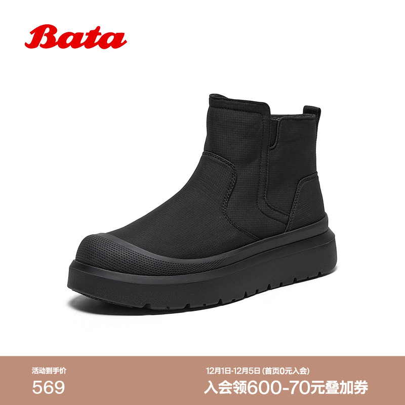 通勤户外休闲厚底保暖低靴