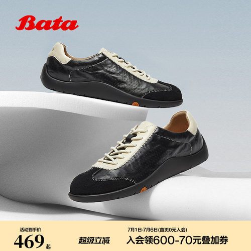 百搭通勤羊皮潮流德训运动鞋