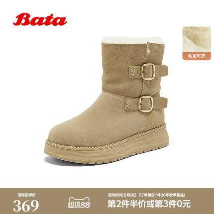 Bata雪地靴女冬季新款牛剖皮百搭加绒毛毛厚底中筒靴8156MDZ5