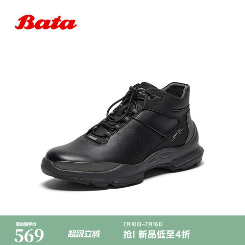 通勤户外休闲厚底低靴