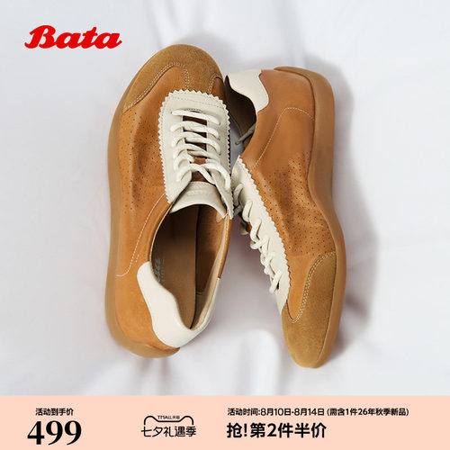 时尚百搭软底休闲运动鞋