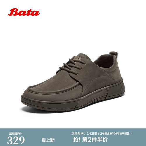 百搭牛皮通勤商务厚底皮鞋