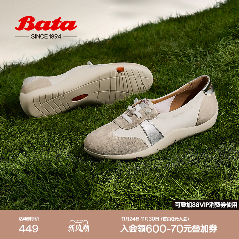 通勤牛剖皮德训百搭开车鞋