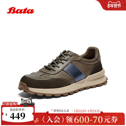 Bata休闲鞋男2025秋季新款牛皮通勤厚底百搭运动鞋91F01CM5