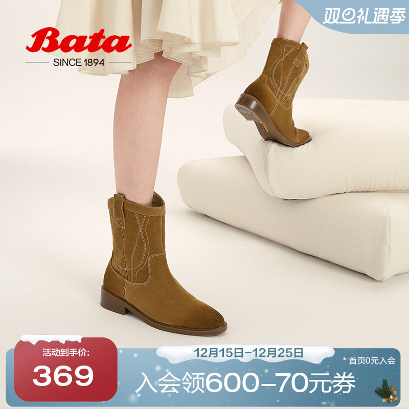 牛剖皮百搭西部复古时尚中筒靴