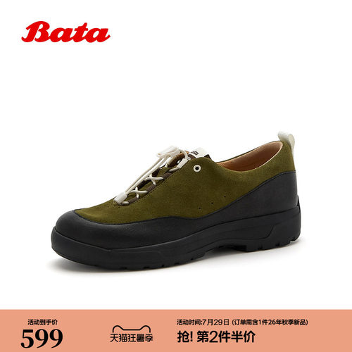 厚底通勤百搭牛皮运动鞋
