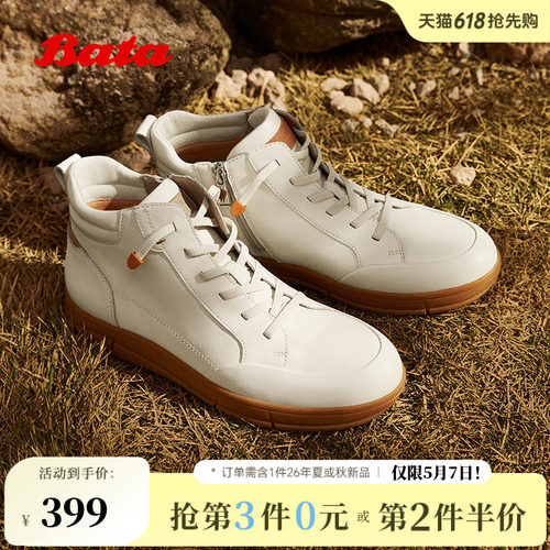 牛皮通勤百搭时尚时装靴