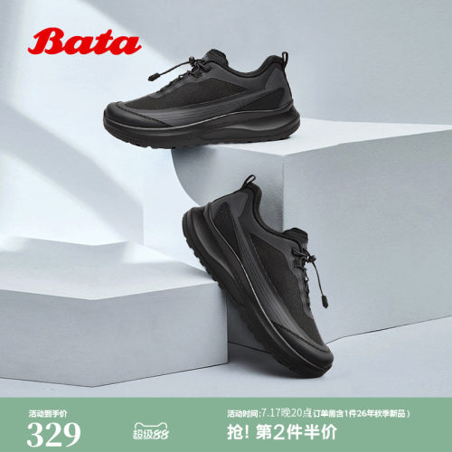 厚底透气舒适通勤运动鞋