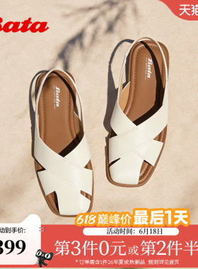 Bata罗马假日凉鞋女2026夏季商场新款时尚羊皮休闲凉鞋ARP45BH6