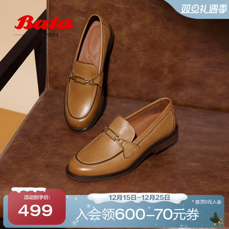 Bata乐福鞋女商场新款复古英伦风牛皮通勤粗跟单鞋ATA32AA5