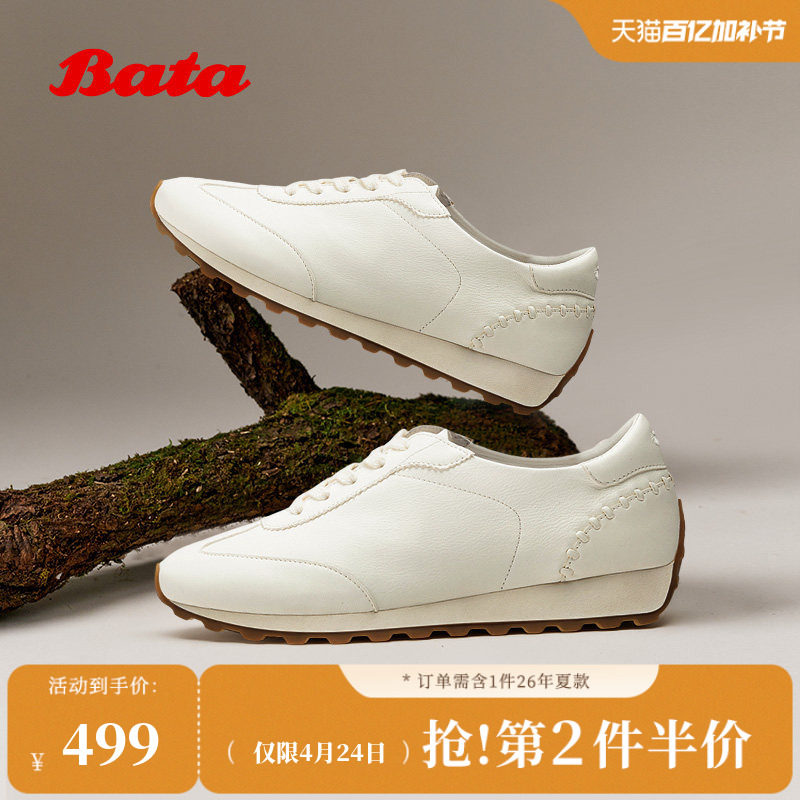 Bata阿甘鞋女2026春季商场新款牛皮百搭时尚休闲运动鞋AAK20AM6