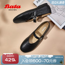 Bata羊皮书玛丽珍女2025复古软底宽楦百搭单鞋AUO01AQ5